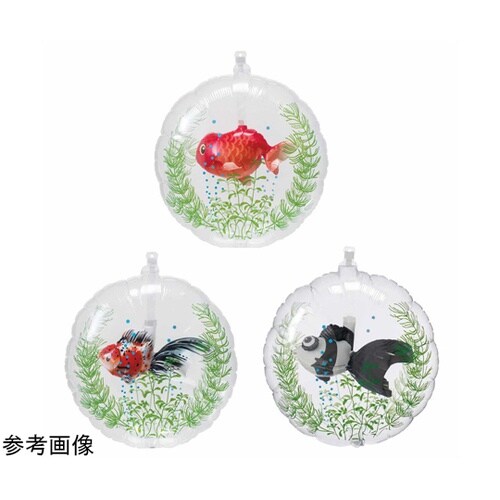 金魚鉢バルーン キャリコ 5個組 55−