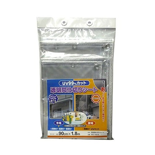 0.9×1.8m 間仕切りシート(ハトメ