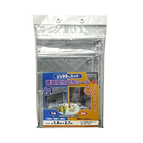 1.8×2.7m 間仕切りシート(ハトメ