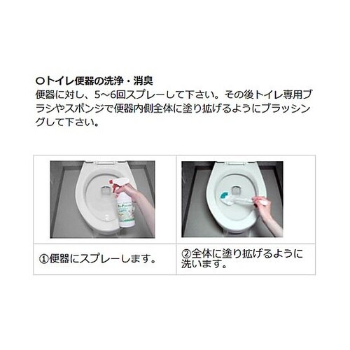 4L トイレ洗浄剤(バイオ) EA922