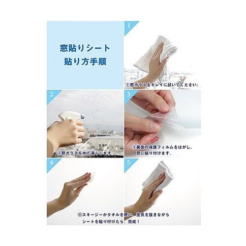 920×900mm プライバシー保護フィ