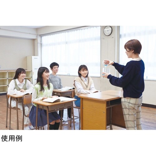 半球・円錐・円柱の体積比較実験