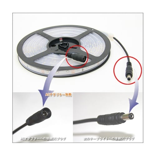 側面発光 LEDテープライト 335型