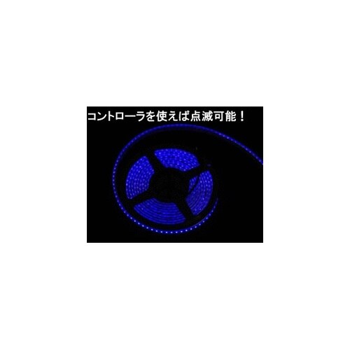 LEDテープライト 3528型 600球