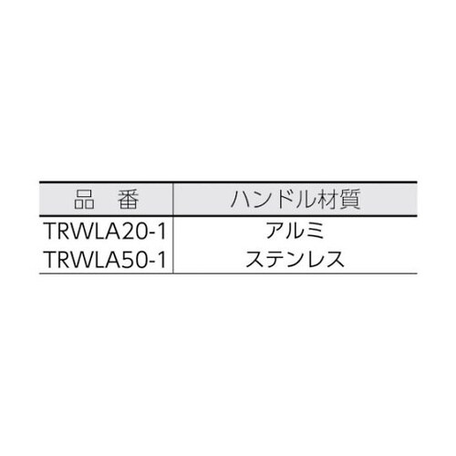 TRWLA501 レバーハンドル錠