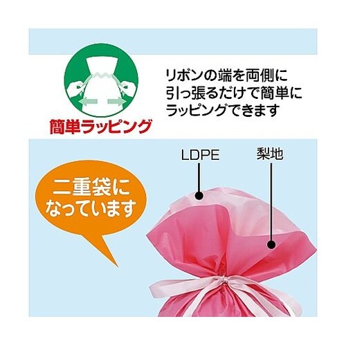 【20枚】梨地リボン付きギフトバッグ ピ
