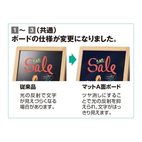 A面ボード(両面仕様)ハイタイプ ブラウ