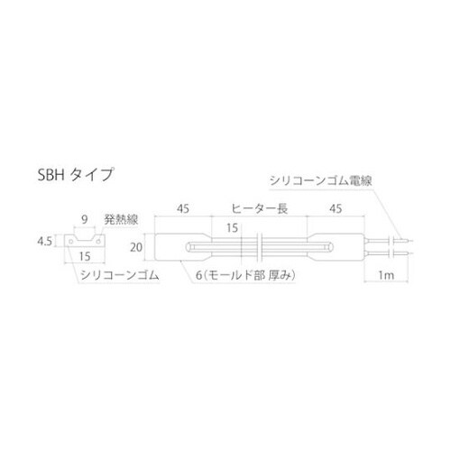 SBH25 シリコンベルトヒーター