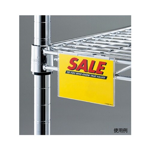 WR/欄干棚兼用カード差し 10×7cm