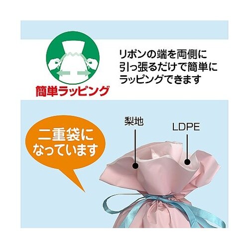 【20枚】梨地リボン付きギフトバッグ パ