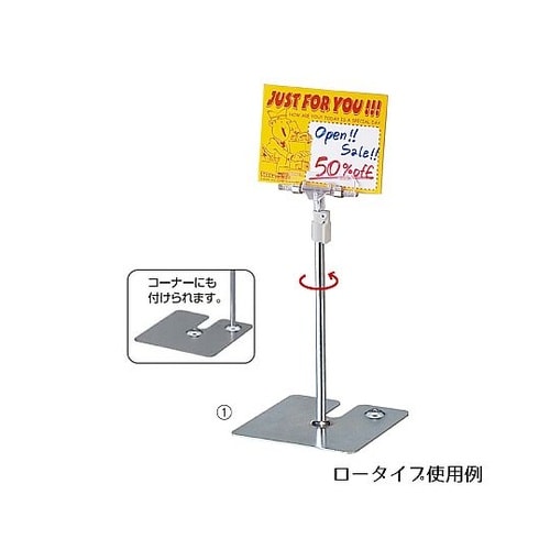 クリップ式ポップスタンド クローム ハイ