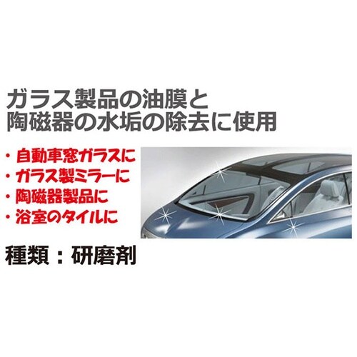 ガラス用ウロコとり 3本入 U−6−3