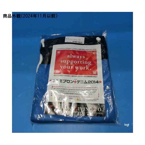 ボディに傷がつきにくいエプロン 青色 N