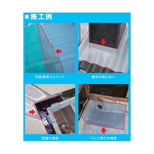 万能防水シート灰280mm×1000mm