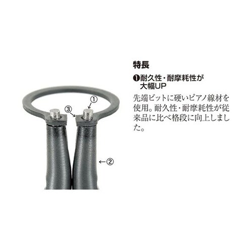 SIB230P スナップリングプライヤー