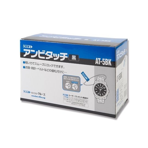 007307485 アンビタッチ 黒