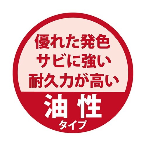 37640011007油性ウレタンガード