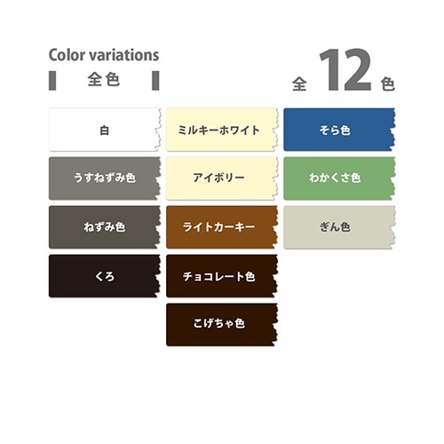 37640511030油性ウレタンガード