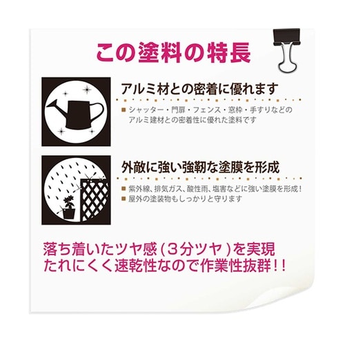 67645251010油性アルミ用