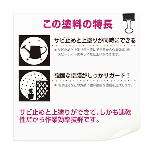 97640431030 サビテクト