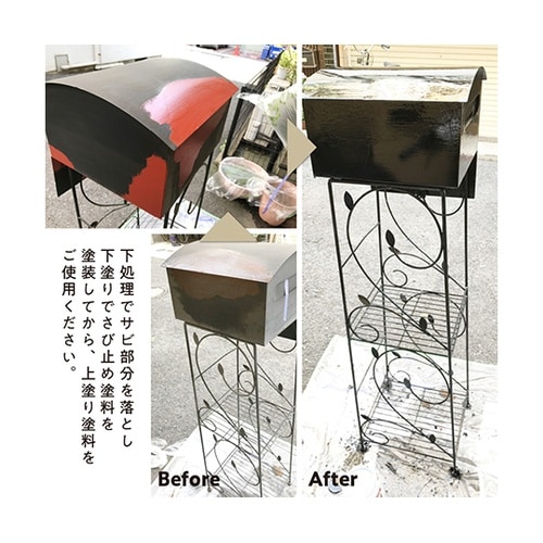 117645091070エポキシ錆止