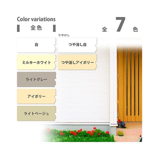 427650071070 水性外壁用