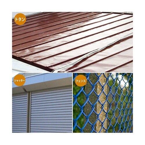 167645241140 油性屋根用