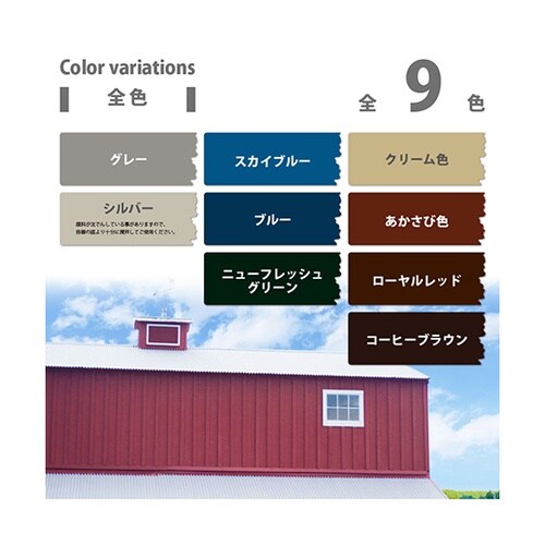 147645091016油性トタン用