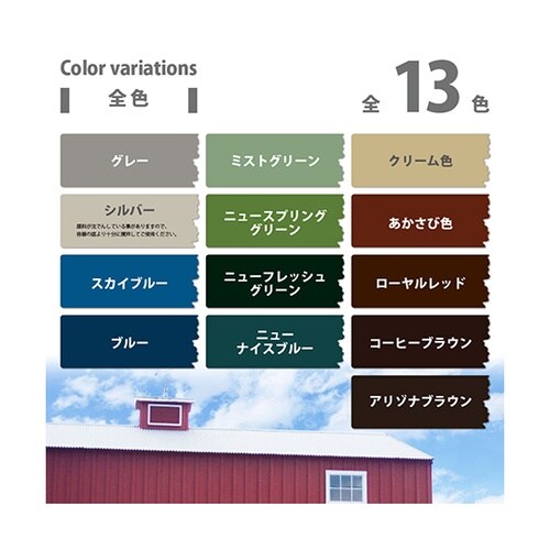 147640251007油性トタン用