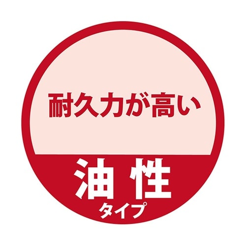 237643501016木部保護塗料