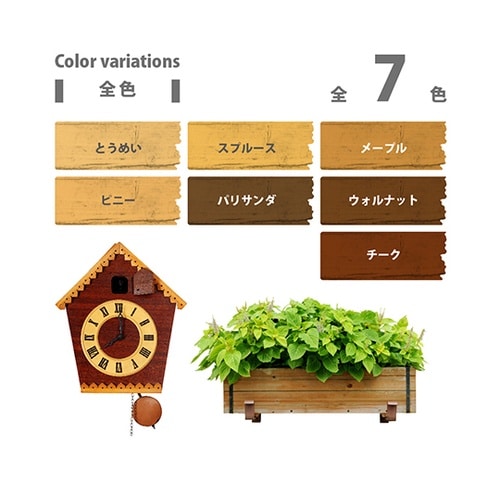 237644001032木部保護塗料