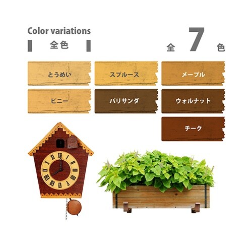 237643571032木部保護塗料