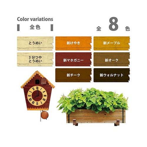 257643621007ウレタン着色ニス