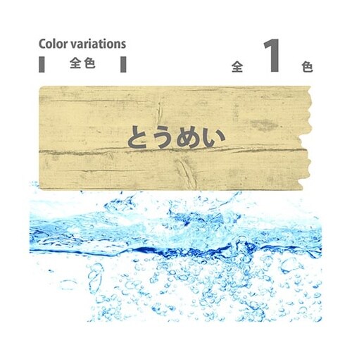 277644001016 外部用ニス