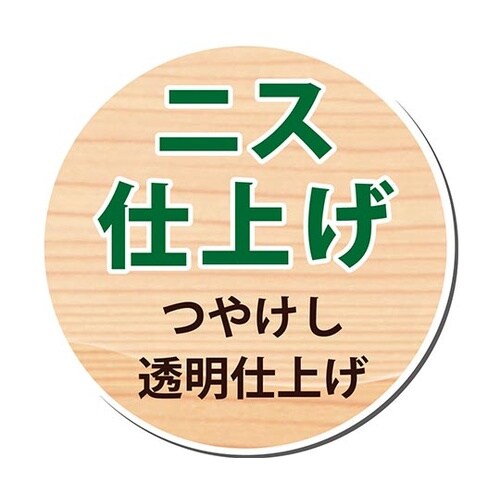 757654102300 艶消ニスA