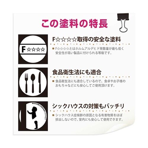 727653652300 ステイン+
