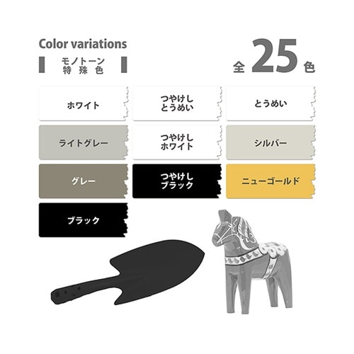 507654162300 カラースプレー