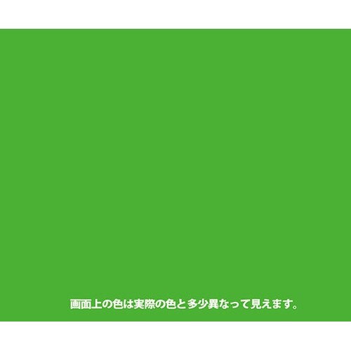 277651622070ヌーロ蛍光緑