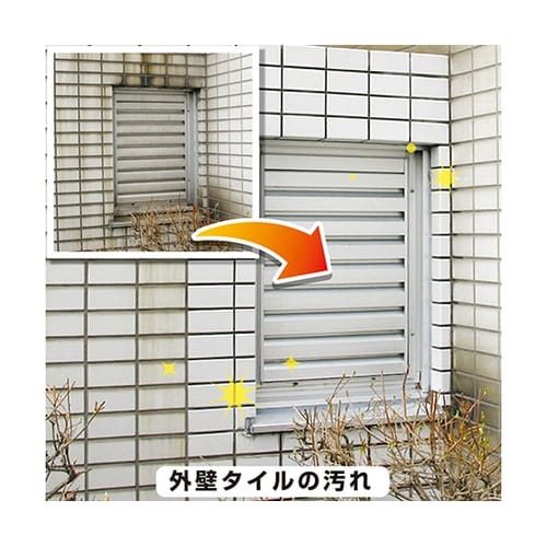 17660012300 復活洗浄剤