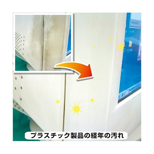 17660042300 復活洗浄剤