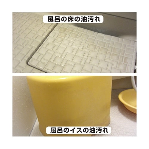 17660041020 復活洗浄剤