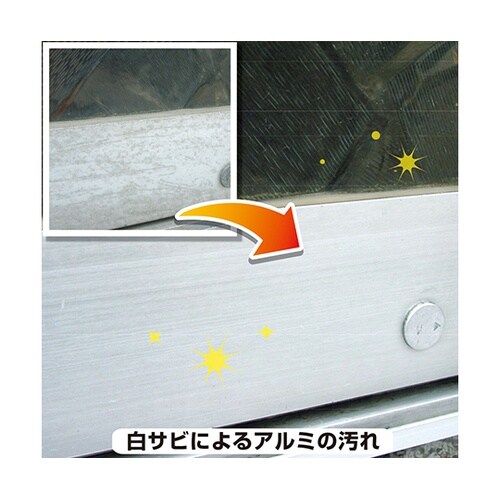 17660021040 復活洗浄剤