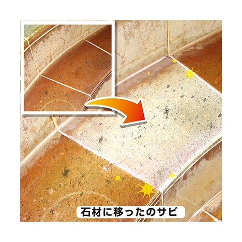 17660084080 復活洗浄剤