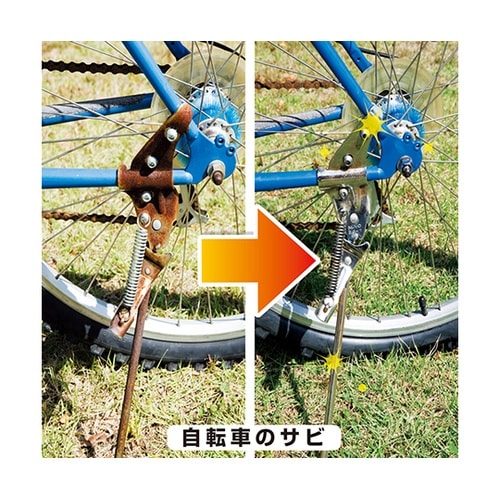 17660084080 復活洗浄剤