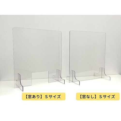飛沫防止パーテーションMサイズ(窓無し)