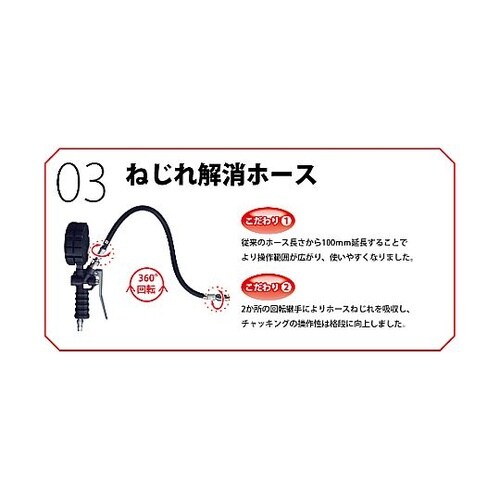 120−1200kPa タイヤゲージ&チ