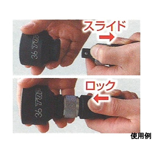 1/2”DRx3/4”DR インパクト凹