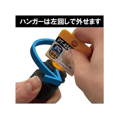 3/4”DRx1/2”DR インパクト凹