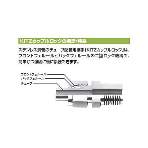 3/8”xG3/8” 雌ユニオン(ステン