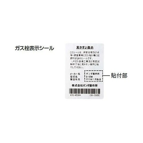 Rc1/2” ネジボールガス栓(LPガス